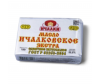 Масло сливочное ИЧАЛКИ "Ичаловское Экстра" 180 г 80%