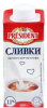 Сливки PRESIDENT 200 г 11%
