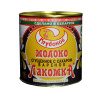 Молоко сгущенное вареное с сахаром Лакомка Минская Марка  380 г 8,5%